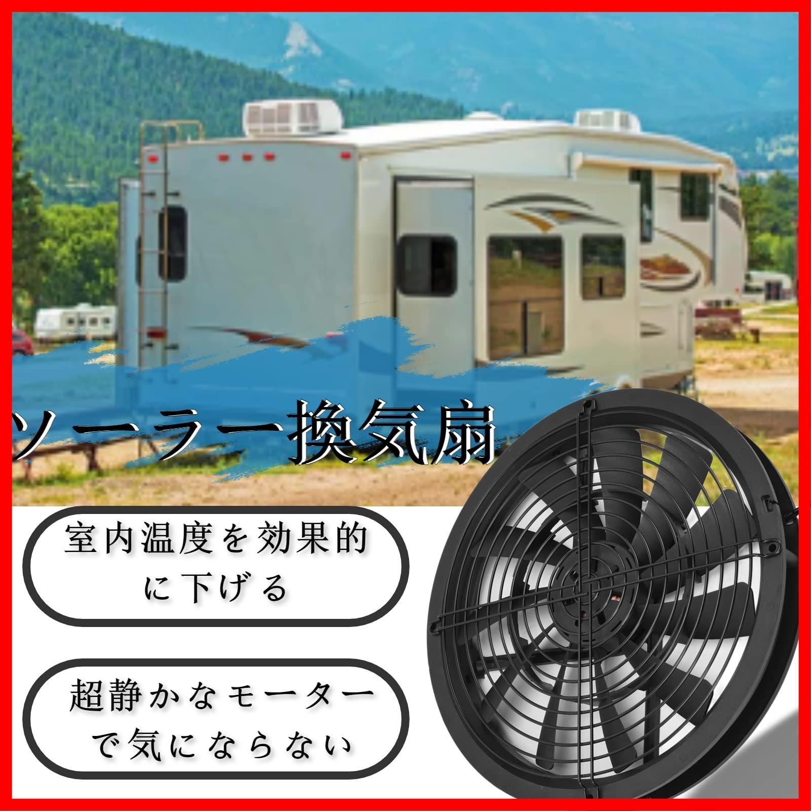 RV