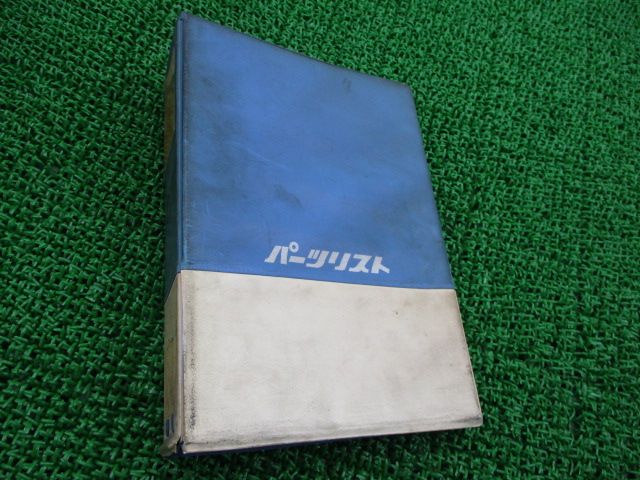 スーパーカブ90 パーツリスト ホンダ 正規 バイク 整備書 C90K1 C90M1