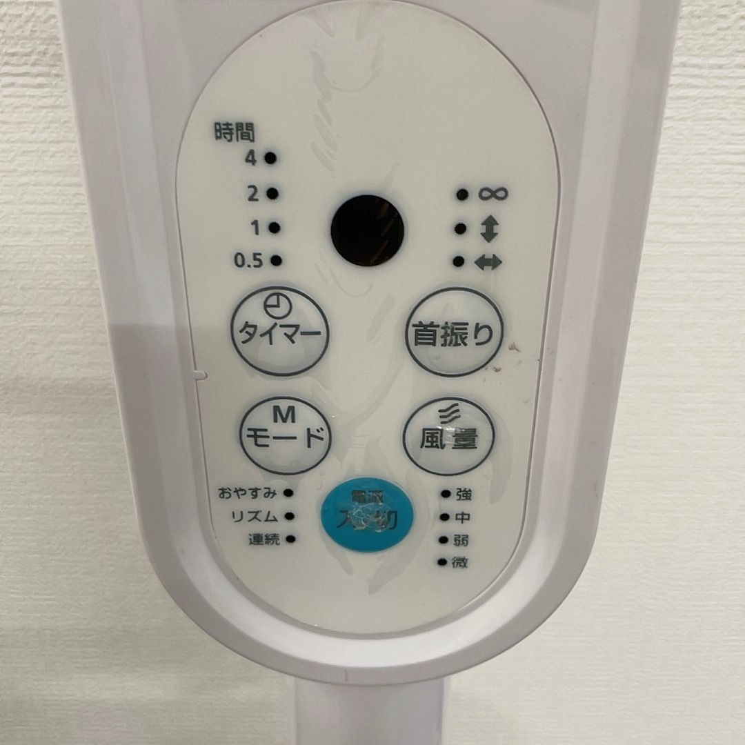 フルリモコン 立体送風 DC フロアー扇風機 KI-F811R - メルカリ