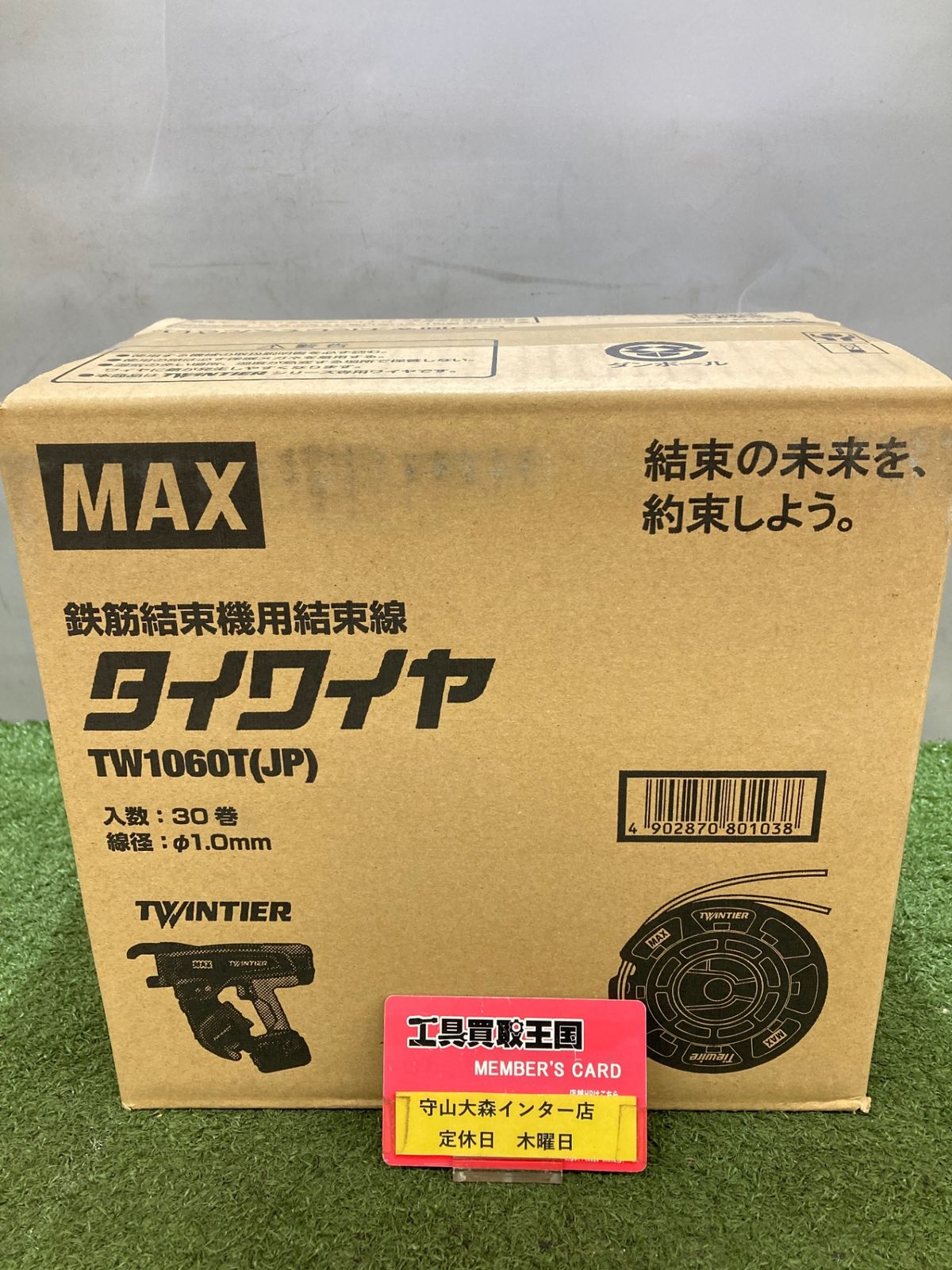 0921 MAX マックス ツインタイア”用タイワイヤ TW1060TJP ITKNAG38VBGO