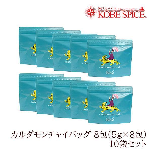 カルダモンティ 8袋入り｜食品・飲料・酒