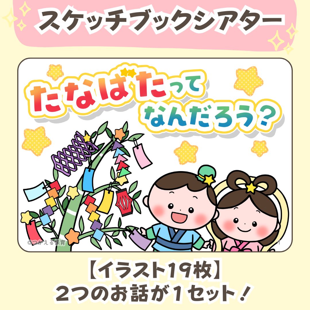 のサムネイル
