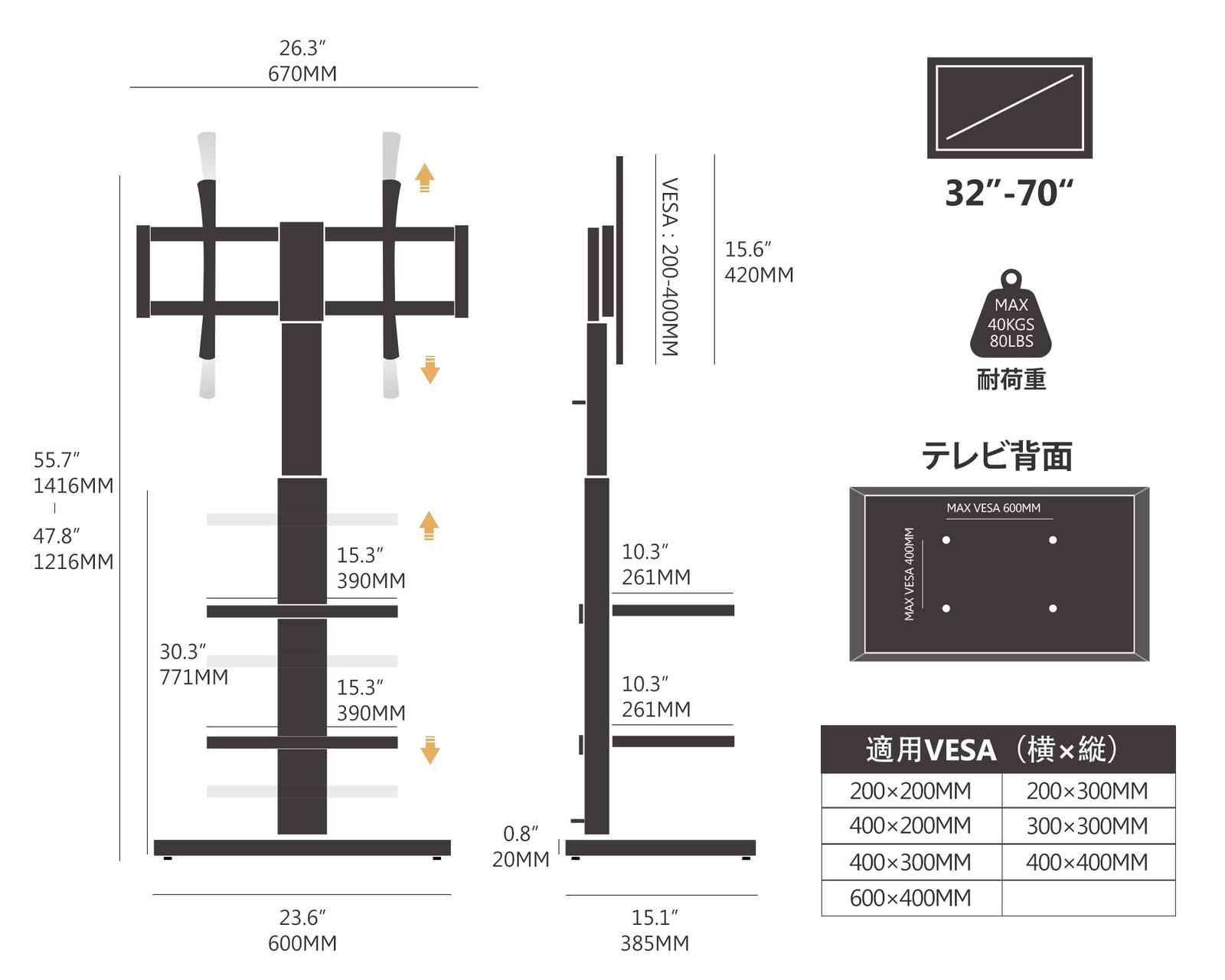 高さ角度調節 耐荷重40kg