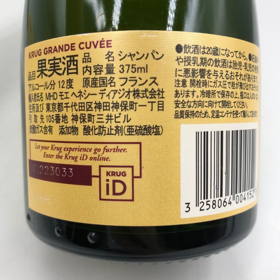 Krug - クリュッグ 白 375ml 12% KRUG  シャンパン【Q4】 クリュッグ 白 375ml 12% KRUG シャンパン【Q4】 - メルカリ