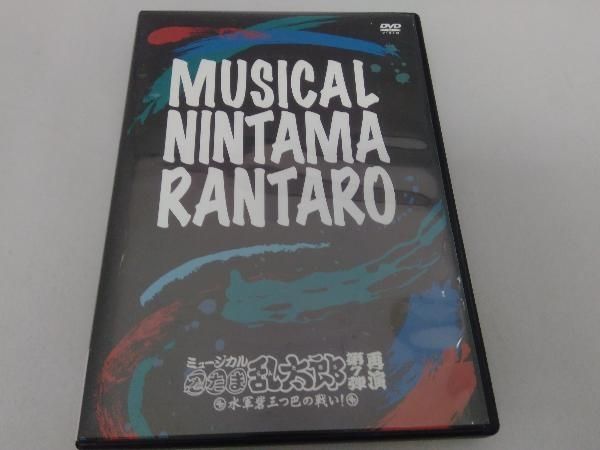 特典付き！ミュージカル忍たま乱太郎　第7弾　DVD Amazon.co.jp: ミュージカル「忍たま乱太郎」第7弾~水軍砦三つ巴