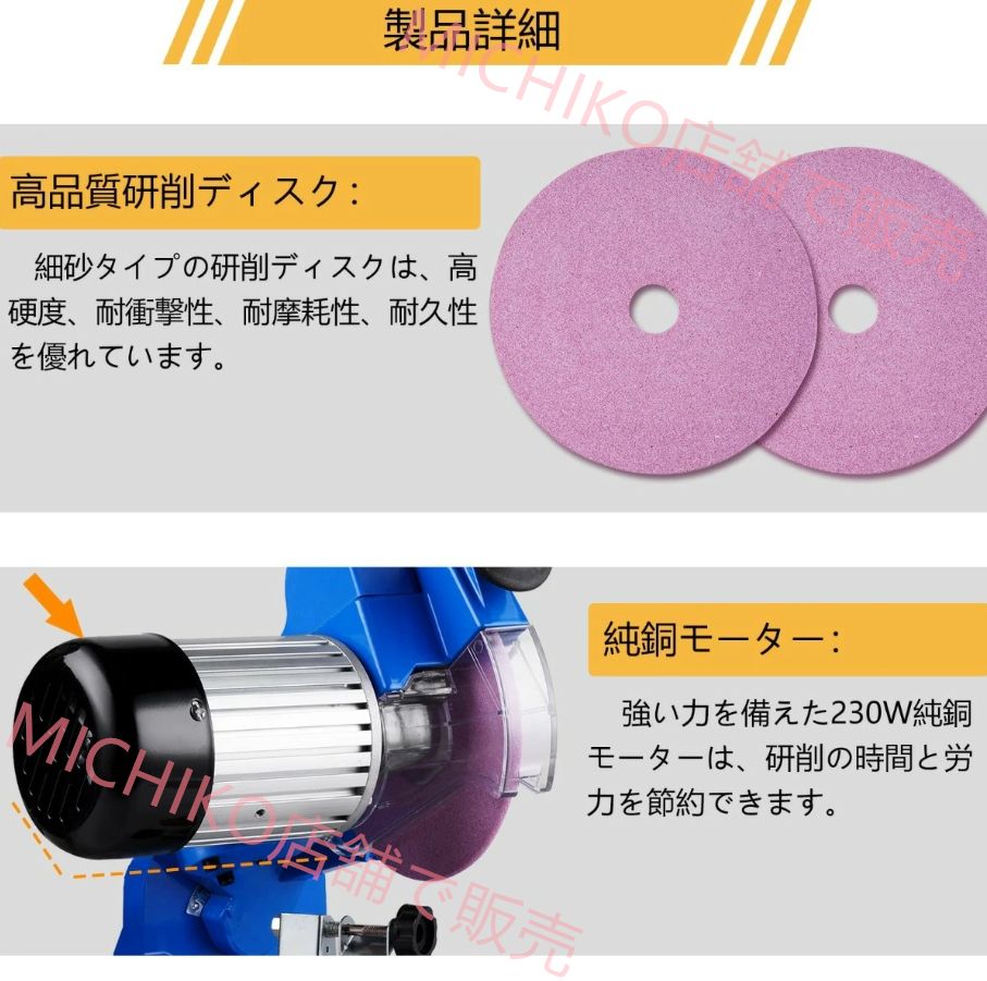 0-35°角度調整