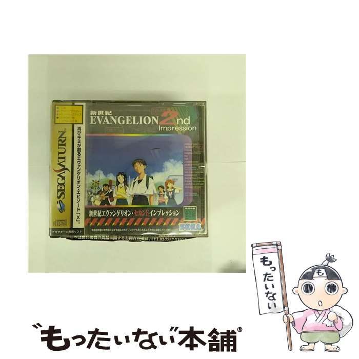 カード　新世紀エヴァンゲリオン　セガエンタープライゼス　まとめ売り　58枚 SEGA (セガ) キャラクターグッズ バインダーごとセット販売