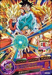 中古】ドラゴンボールヒーローズ/GDPB-64 孫悟空【箔あり】 2zzhgl6