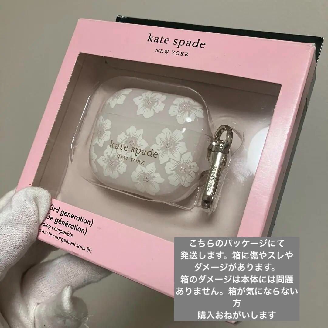 ♦︎極美品♦︎AirPods 第3世代♦︎ケイトスペード♦︎保証期間内♦︎ ドッティ エアーポッズ 3 ケース | テック | ケイト・スペード