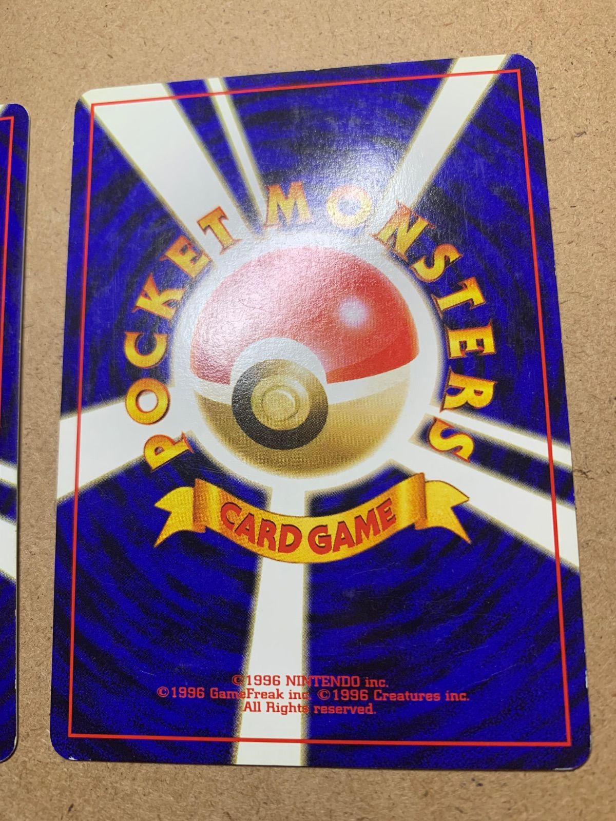 旧裏】キョウシリーズ メタモンとスピアーのセット