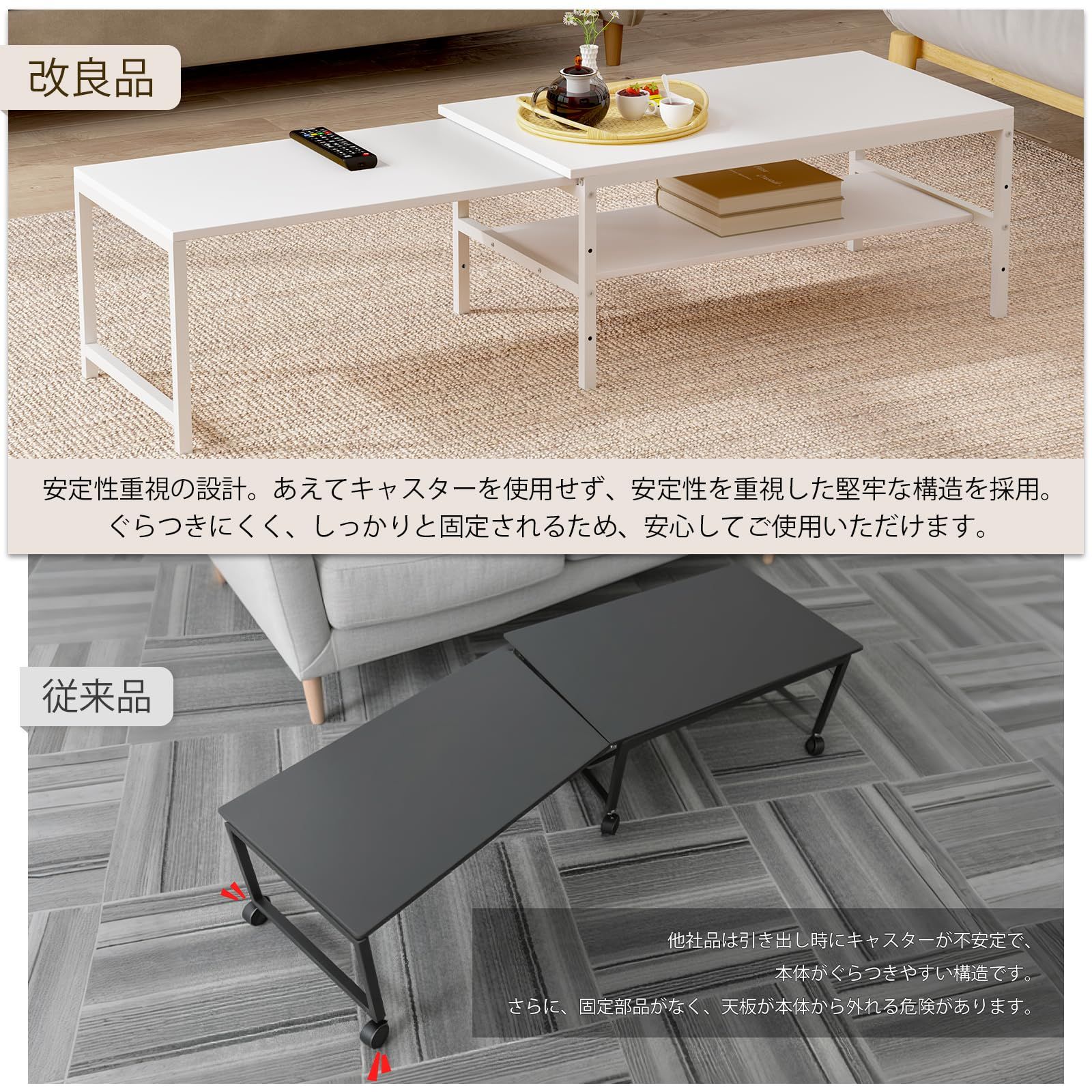 LunarLight ローテーブル 幅伸縮80-140奥行45高さ35cm 無段階で調整できる伸縮ローテーブル センターテーブル リビング 机 座卓 コンパクトデザイン 収納棚板の高さ可動式 床傷防止用のフェルト付き 強度安定 錆び防止 耐摩擦性 耐 MARWIL-DEMENAGEMENTS_CH