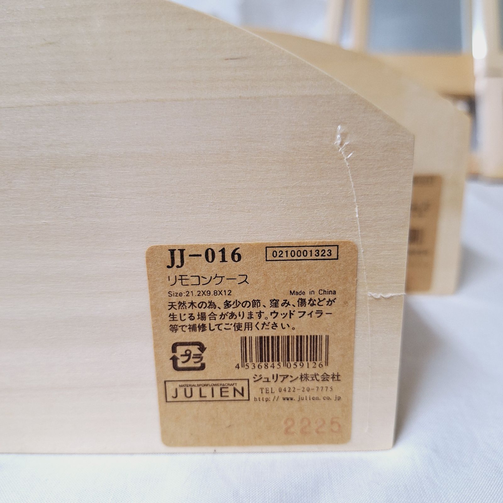 未使用☆トールペイント 白木 素材 材料 ハンドメイド まとめ売り