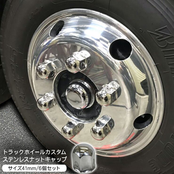 売り切れ　新品！4T車フロントメッキカバーとナットキャップセット 500436.jpg