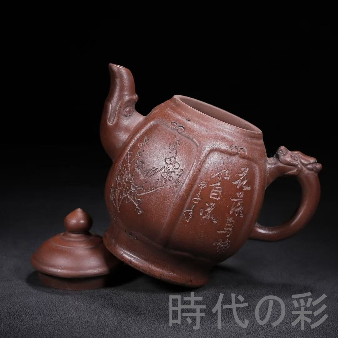  中国古美術 中国宜興 紫砂壺 清香壺 底款 時大彬 原鉱底槽清 急須 茶壺 煎茶道具 唐物 茶銚 時代陶器 收藏品 中国茶器 キッチン 食器