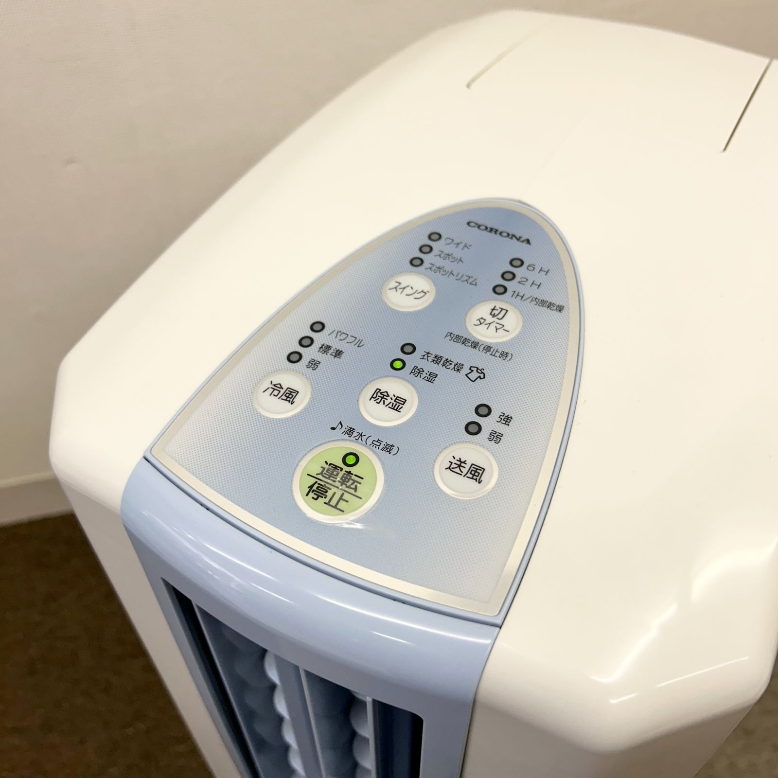 【美品】CORONA 衣類乾燥除湿機 冷風スポットクーラーCDM-F1021 Amazon | CORONA(コロナ) 冷風・衣類乾燥除湿機 【日本生産