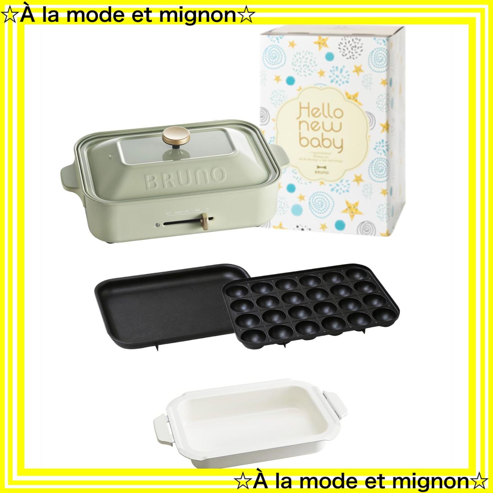 ENMU グリル鍋 2種類のプレート付き ENMU グリル鍋 2種類のプレート付き 商品情報_電気グリル鍋（2枚