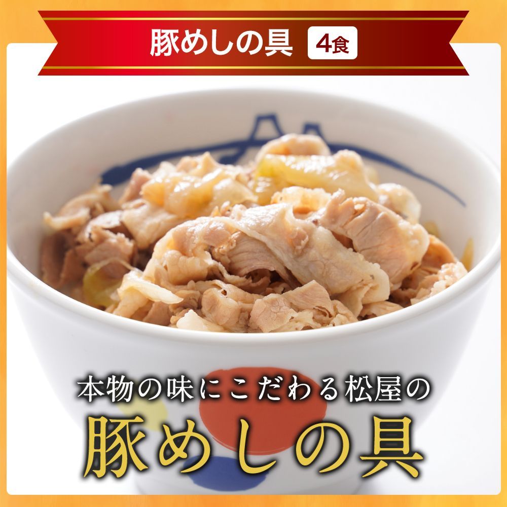 ぎゅうどん