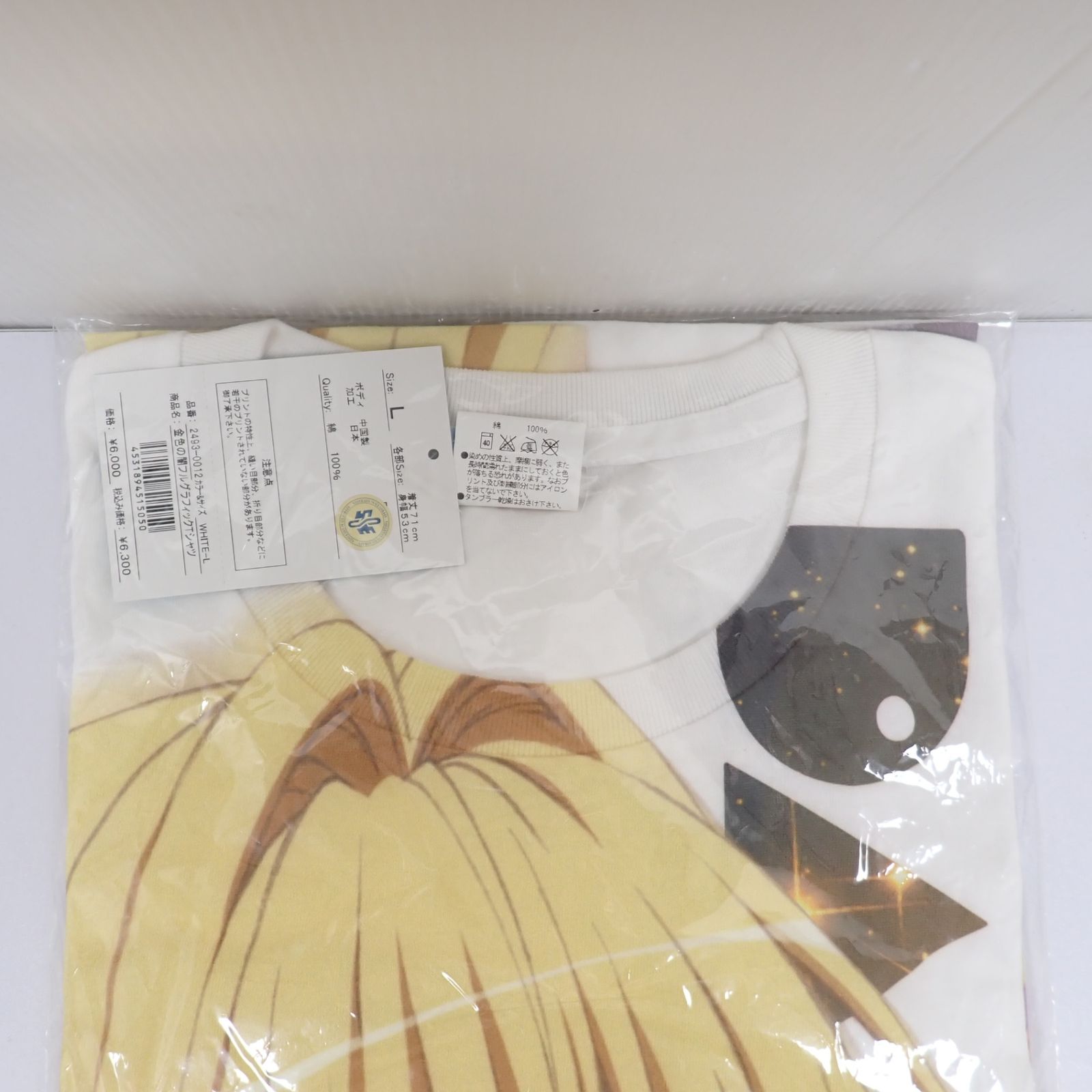 To LOVEる