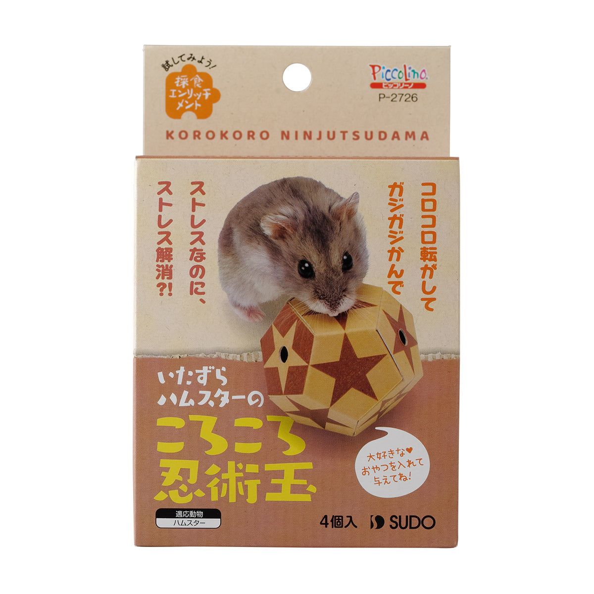 【2/9まで】US産 チモシー 100kg ２番刈 ソフトSプレミアム 9/16まで】US産 チモシー 100kg 2番刈 ソフトSプレミアム 9/30まで】