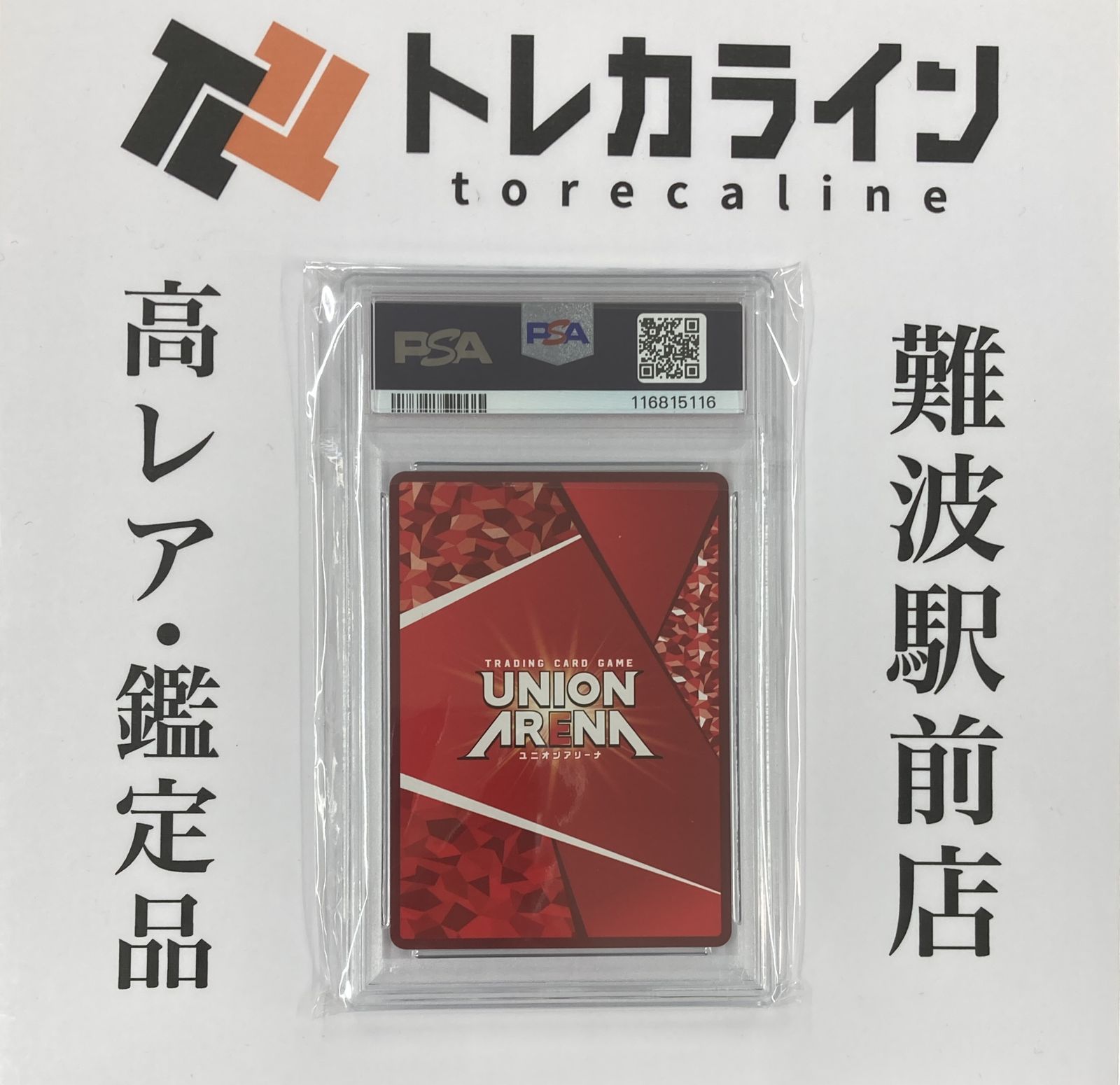 ユニオンアリーナ HUNTER×HUNTER UA24PR キルア＝ゾルディック