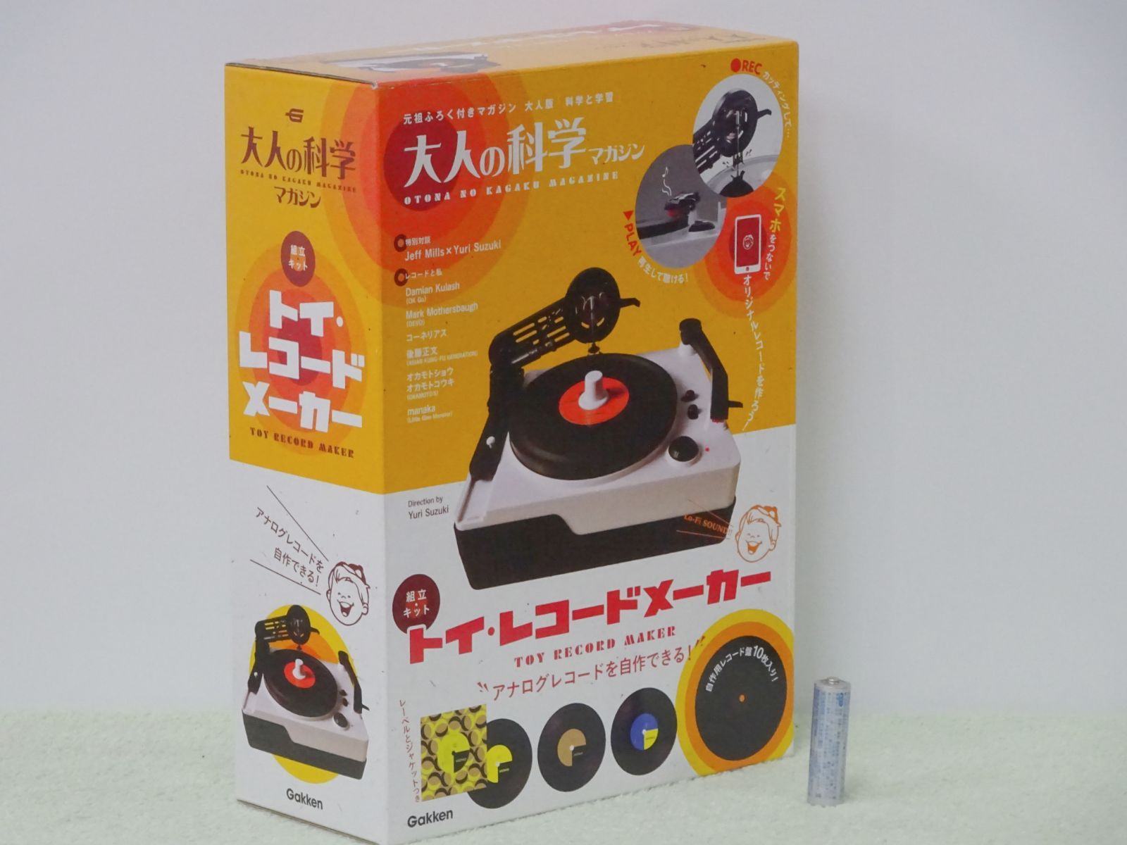 セール トイ・レコードメーカー 新品☆大人の科学マガジン トイ