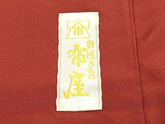 平和屋着物□本場大島紬 7マルキ 牡丹丸文 正絹 逸品 未使用