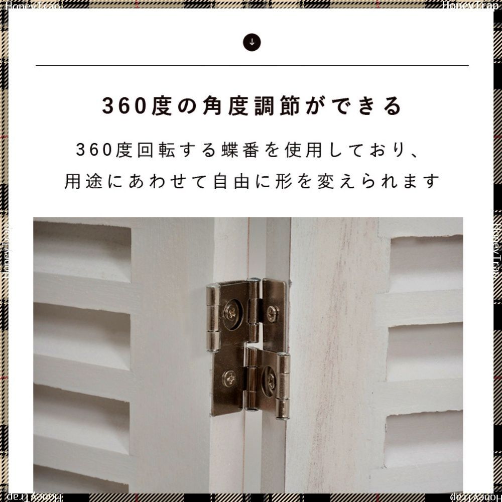 パーテーション 1点