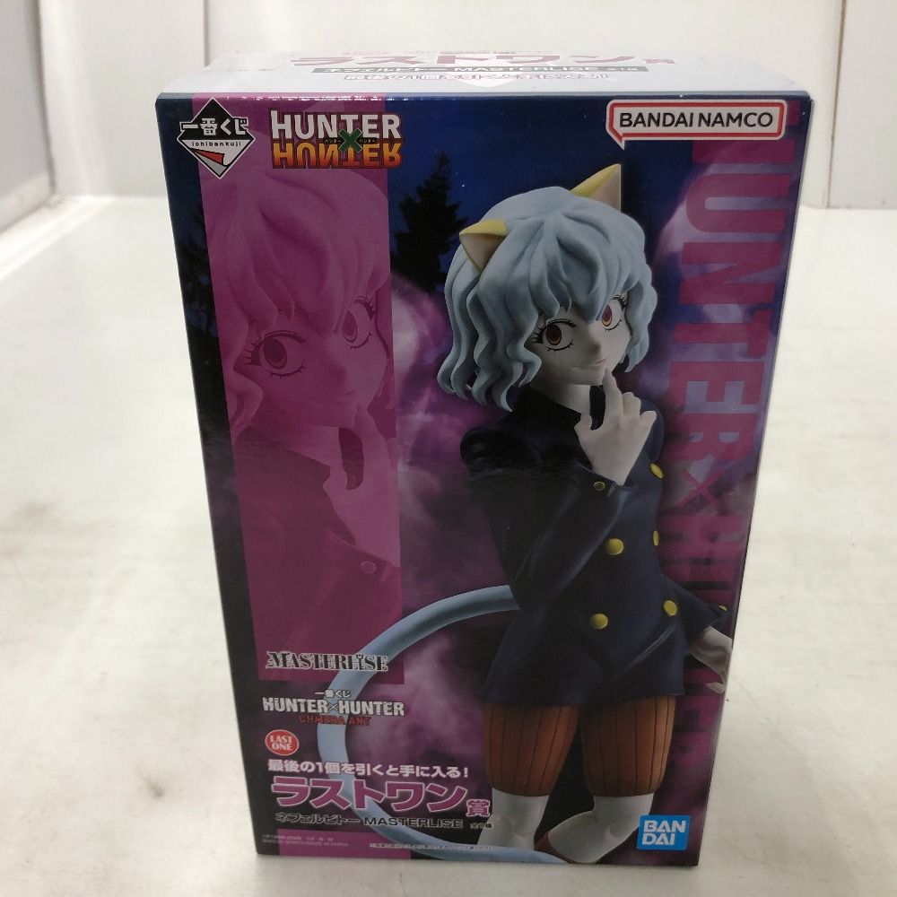 02w17369 一番くじ HUNTER×HUNTER CHMERA ANT ラストワン賞