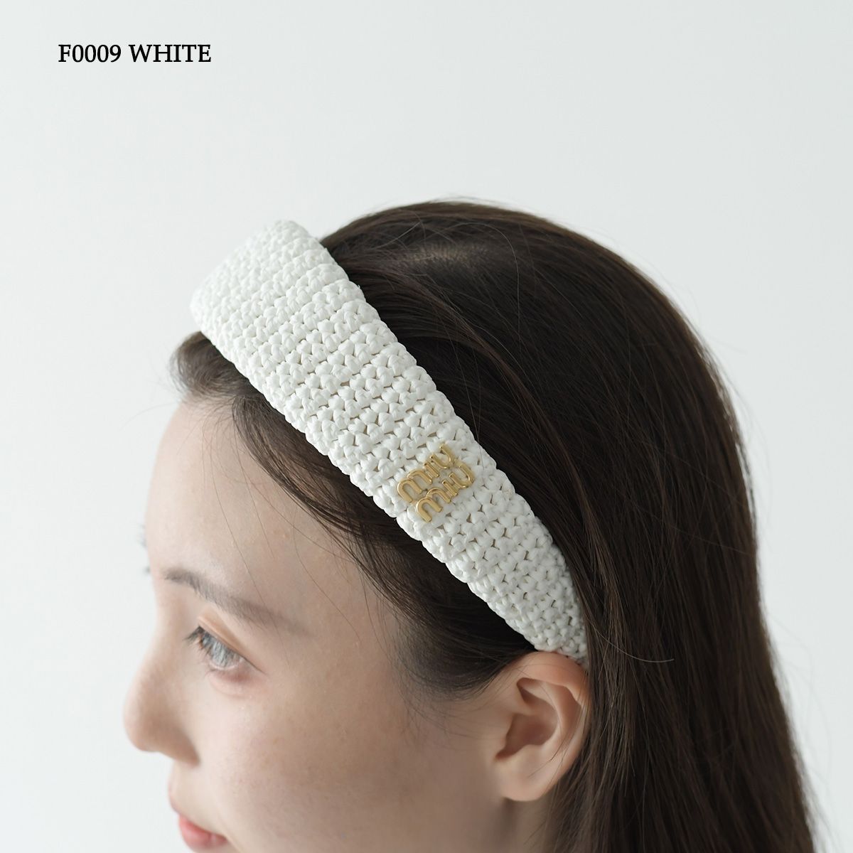 【特別感を演出】MIUMIU チェルキエット ヘッドバンド MIU MIU ミュウミュウ アクセサリー カチューシャ ウーブン