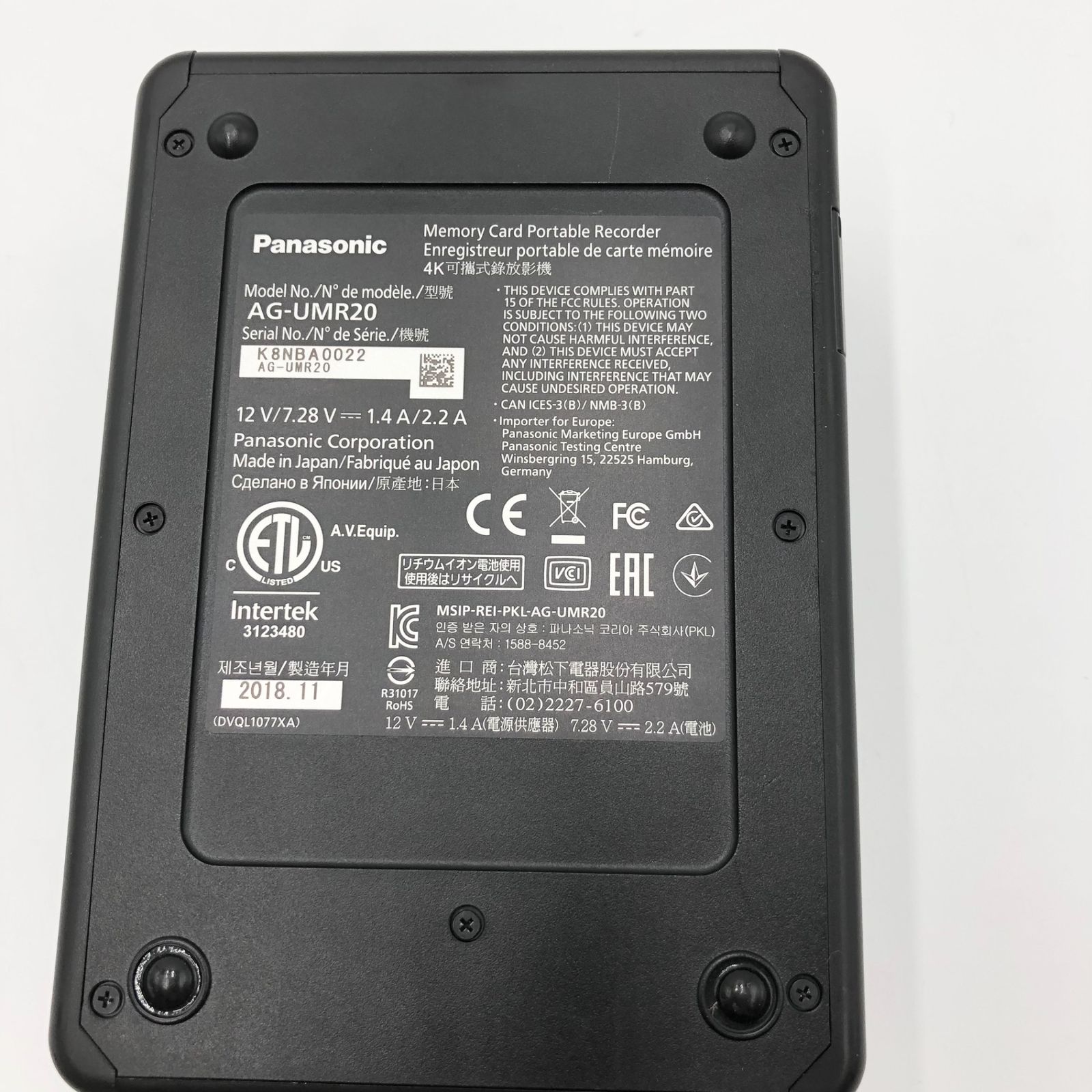  Panasonic AG UMR 20 メモリーカード ポータブルレコーダー その他 デジタルカメラ