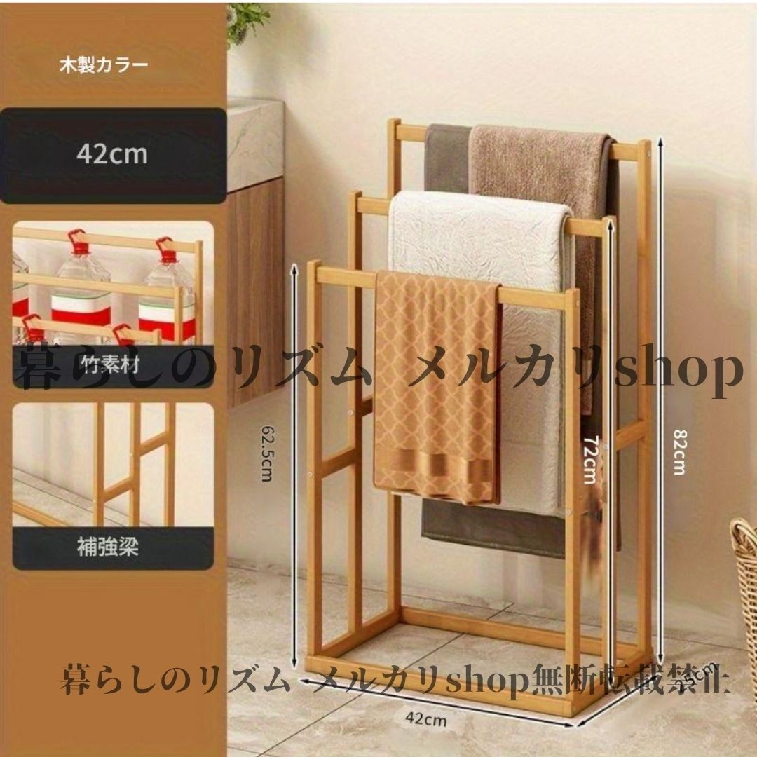 タオルラック 取り付け不要 竹製タオルラック 頑丈な自立式 バスルームオーガナイザー プール スパ ホテル 家庭用 スペース節約 モダンスタイル 多機能フック付き 耐久性木製収納棚 ミニマリストデザイン 天然テクスチャー 頑丈構造 タオルホルダー