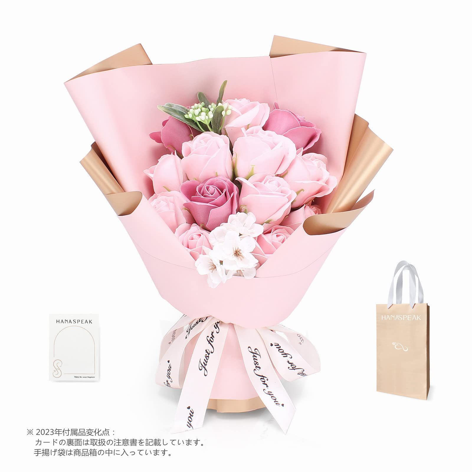 ソープフラワー薔薇 お誕生日 ・記念日 プレゼント 花束　母の日 Amazon｜HANASPEAK ソープフラワー 花束 母の日 卒業式 敬老の日