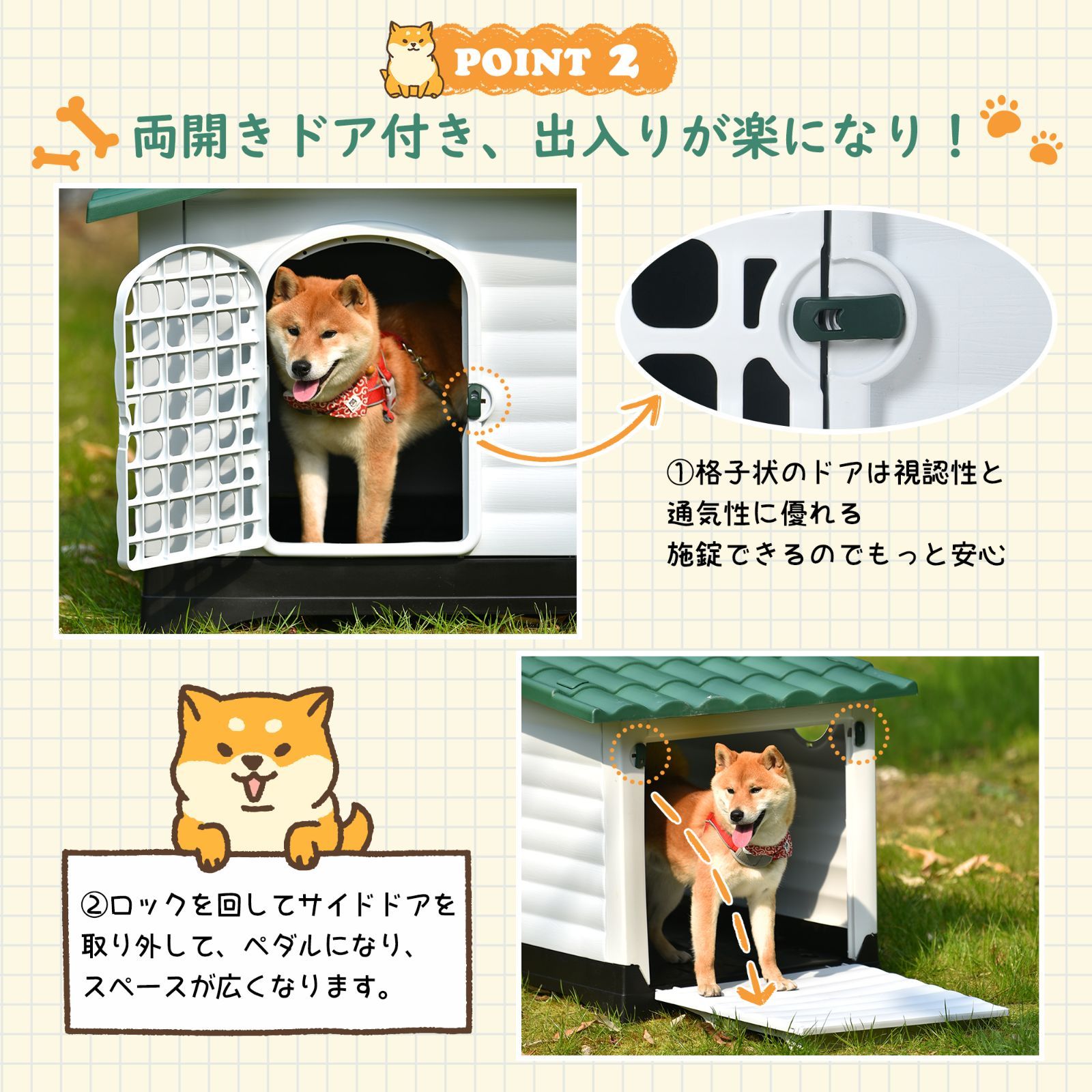 Petbliss 犬小屋 ドア付き XLサイズ ペットハウス ペットケージ プラスチック製 犬 室内犬 室外 ペットゲージ オシャレ ボブハウス  ペットハウス ペットサークル XL PP289745AAA - メルカリ