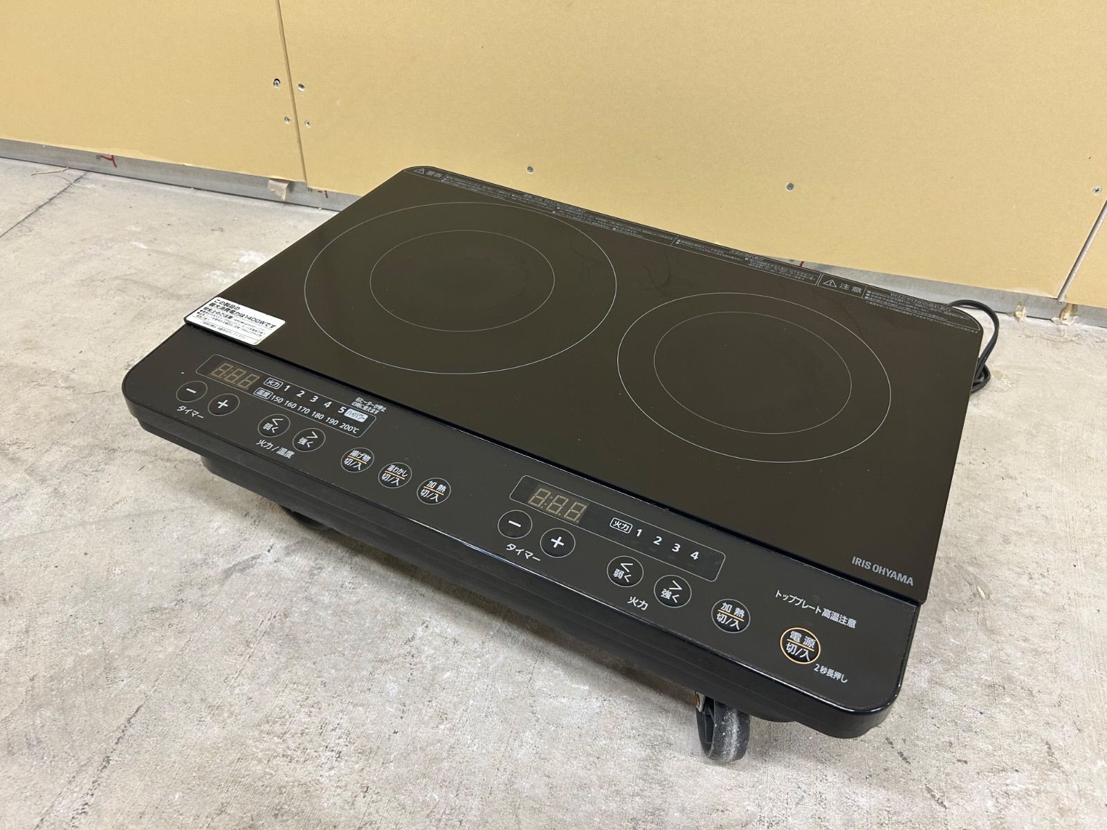 アイリスオーヤマ IHヒーター