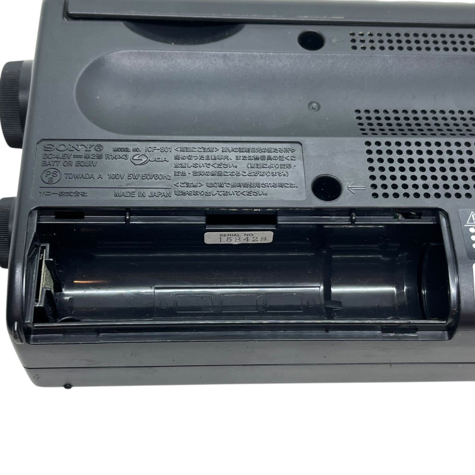 SONY ソニー ラジオICF-801 日本製 Amazon.co.jp: SONY FM/AMポータブルラジオ ICF-801 : 家電＆カメラ