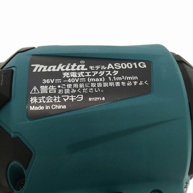 本体のみ コードレス