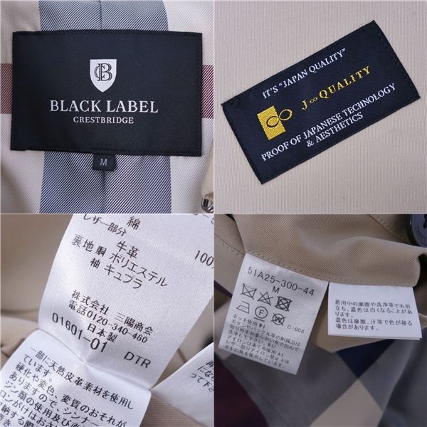 クレストブリッジ