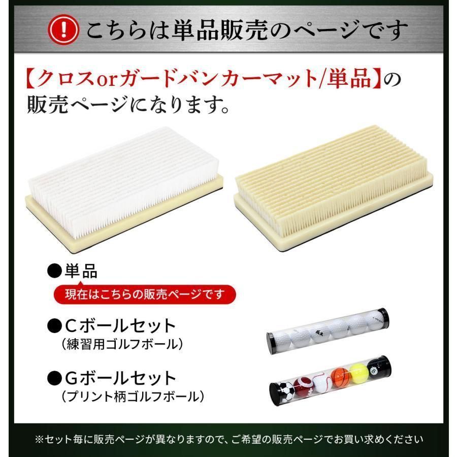 バンカーマット ゴルフマット