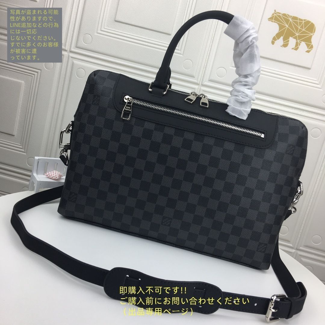 【美品】ルイヴィトン ダミエ ポルトドキュマン ビジネスバッグ N48260 LOUIS VUITTON ルイ・ヴィトン ポルトドキュマンジュールNM