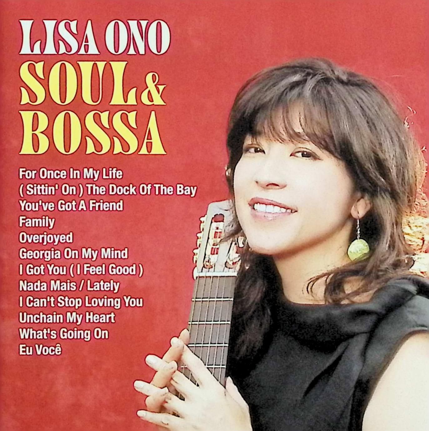 小野リサ　CDセット Amazon.co.jp: Ono Lisa best 1997-2006(SHM-CD) - 小野リサ