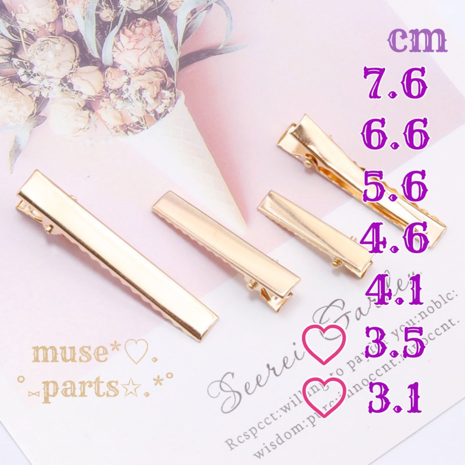 ハンドメイドヘアピン17 しょぼかっ デコホイップ キッズヘア ハンドメイドヘアピン17 しょぼかっ デコホイップ キッズヘア