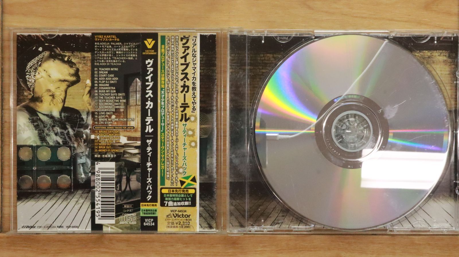 国内盤CD☆ヴァイブス・カーテル/Vybz Kartel□ ティーチャーズ