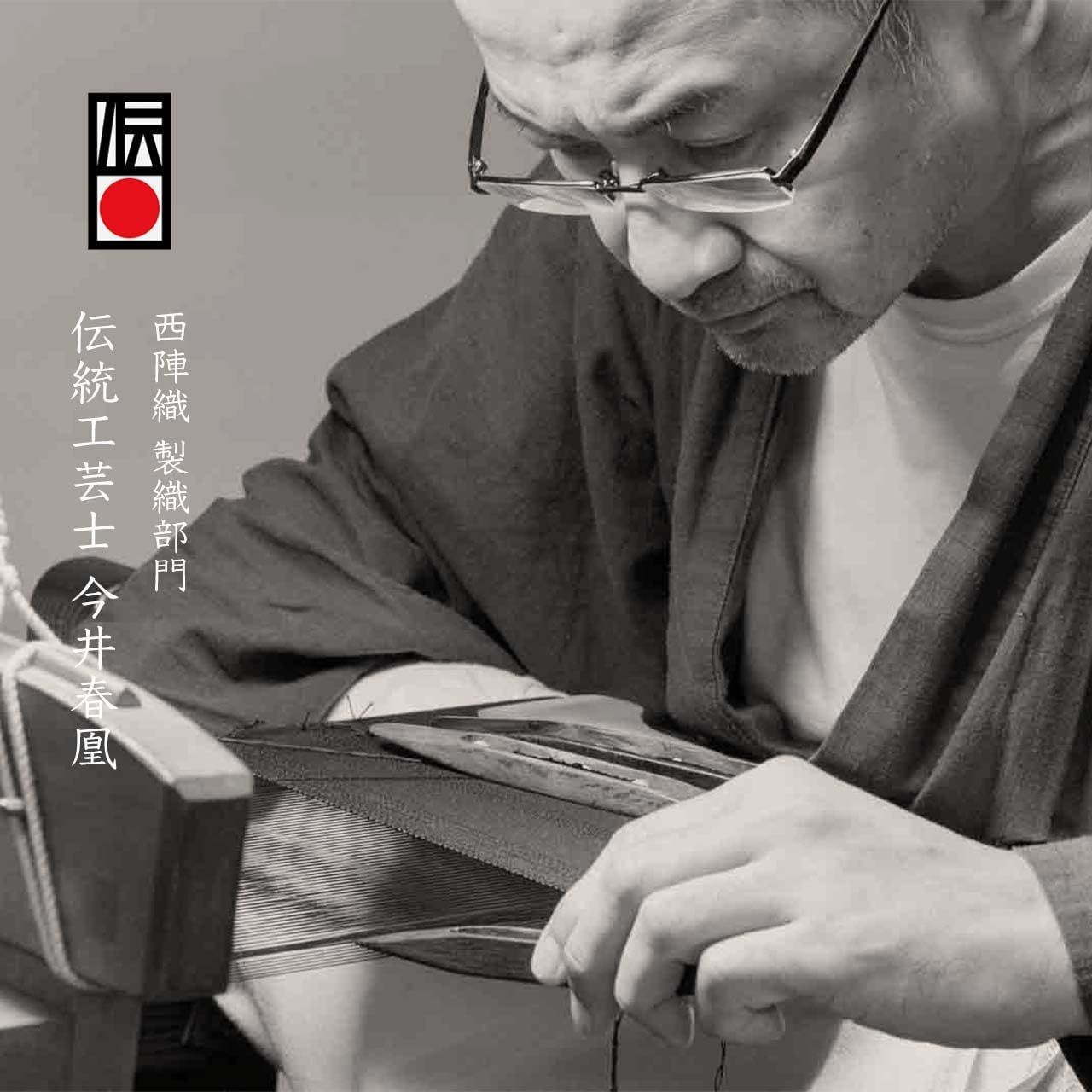 綴