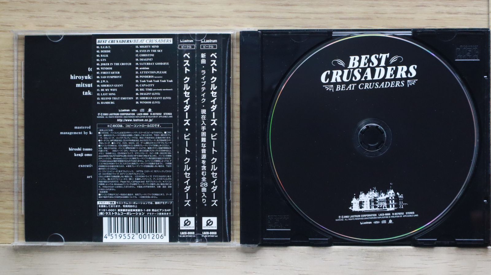 国内盤CD☆ビート・クルセイダーズ/BEAT CRUSADERS□ ベスト