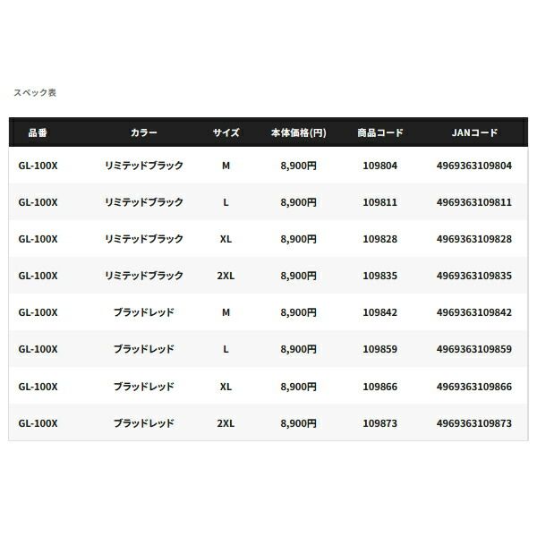 リミテッドプロ