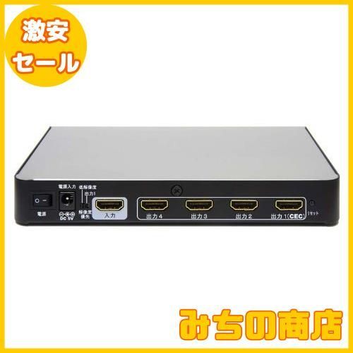 電波新聞社 ROOTY HD SP4/R2 HDMI分配器(4出力) DP3913476 Amazon.co.jp: 電波新聞社 ROOTY HD SP4/R2 HDMI分配器(4出力