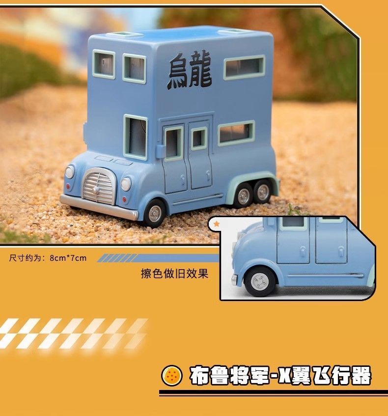 中国