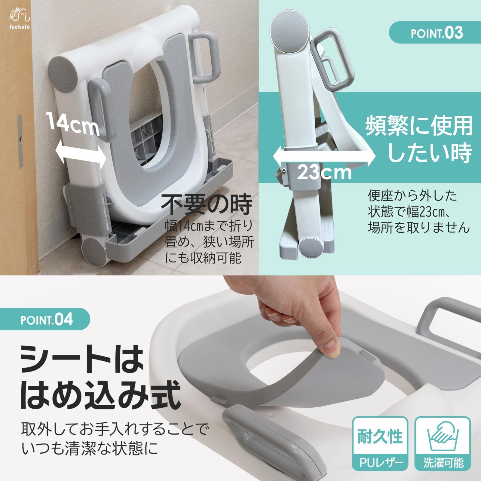 おまる