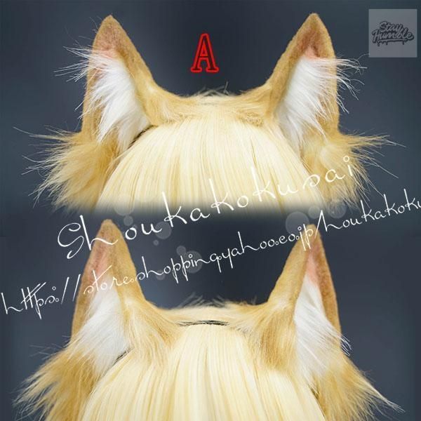 cos 明日方舟 アークナイツ 風 マーガレット 二アール コスプレ 耳 尻尾 道具小物 cosplay 仮装変装 コスチューム 撮影 祭り