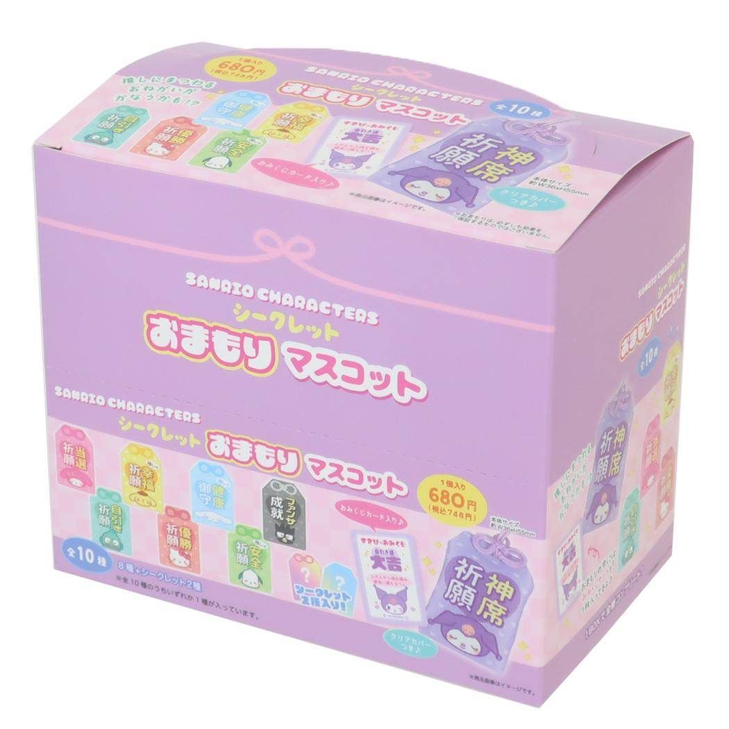 サンリオキャラクターズ マスコット シークレットおまもりマスコット 全10種 10個入セット サンリオ ティーズファクトリー コレクション雑貨 推し活 まとめ買い キャラクター グッズ 